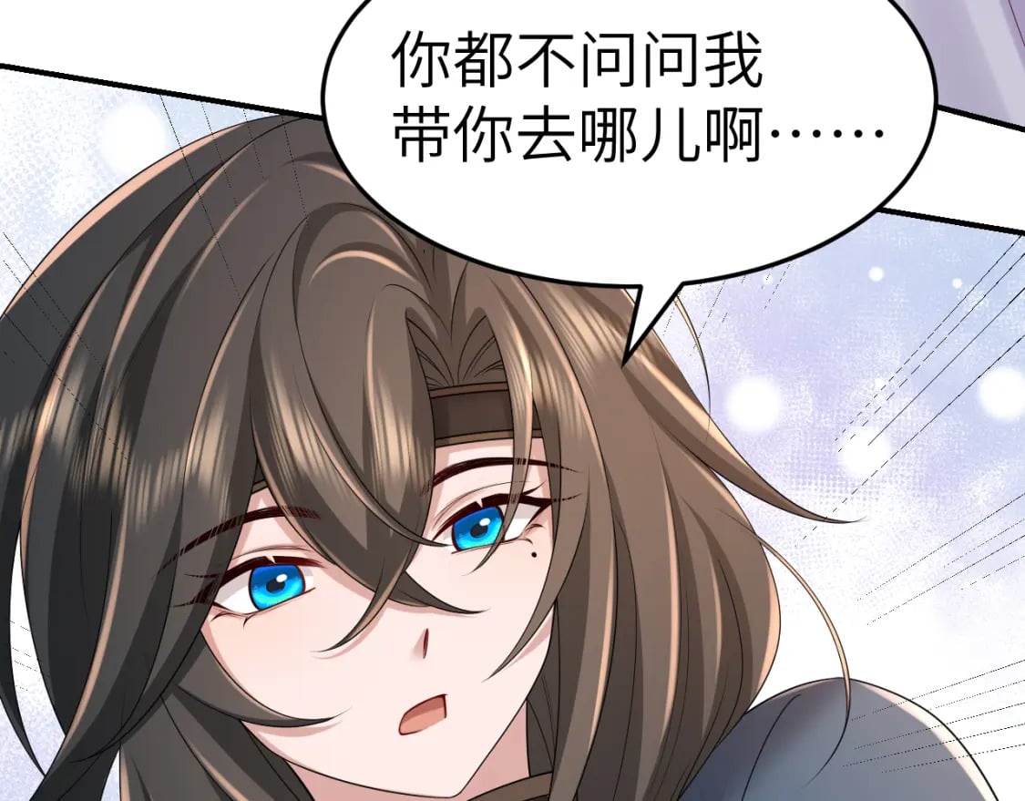 第178话 你乖一些，别疼了79