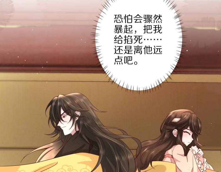 第9话 大暴君生气了？35