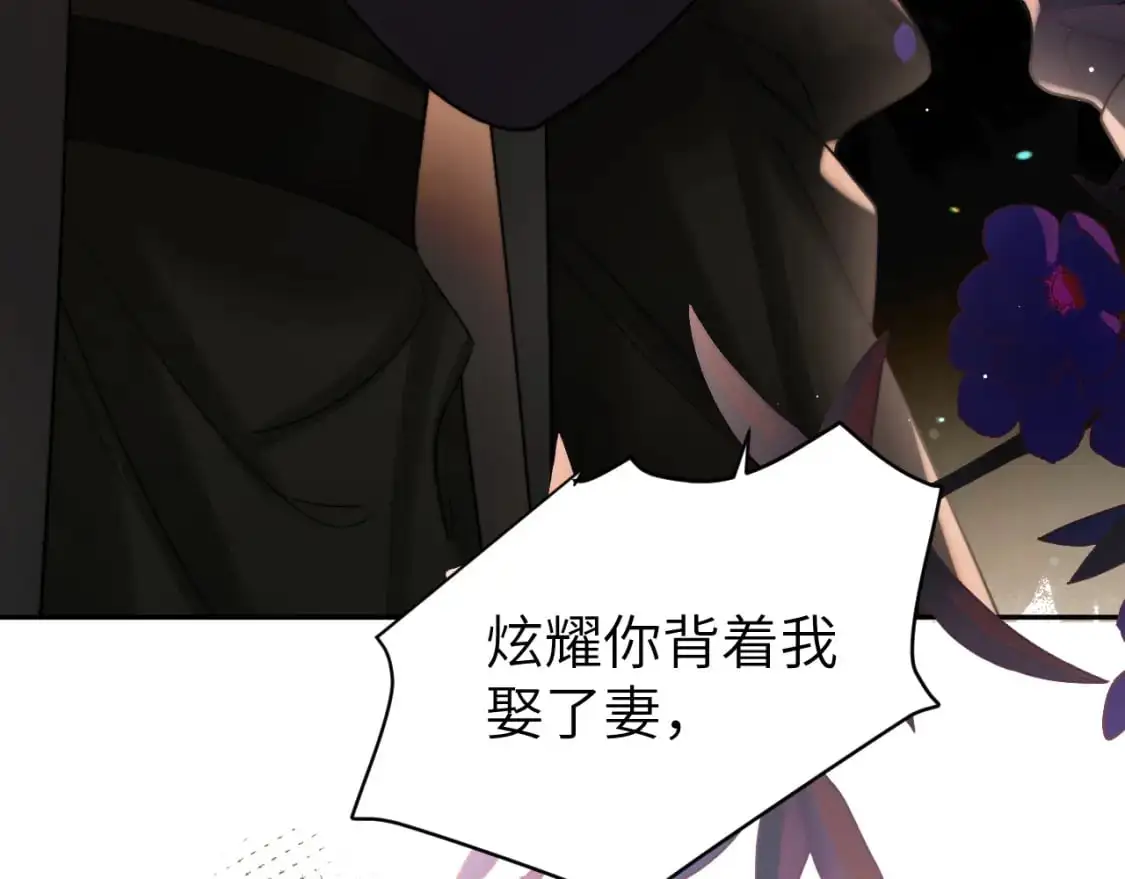 第215话 别再来招惹我…51