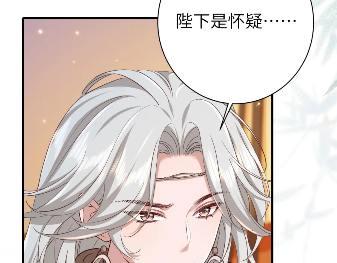 第157话 发配靖北？47