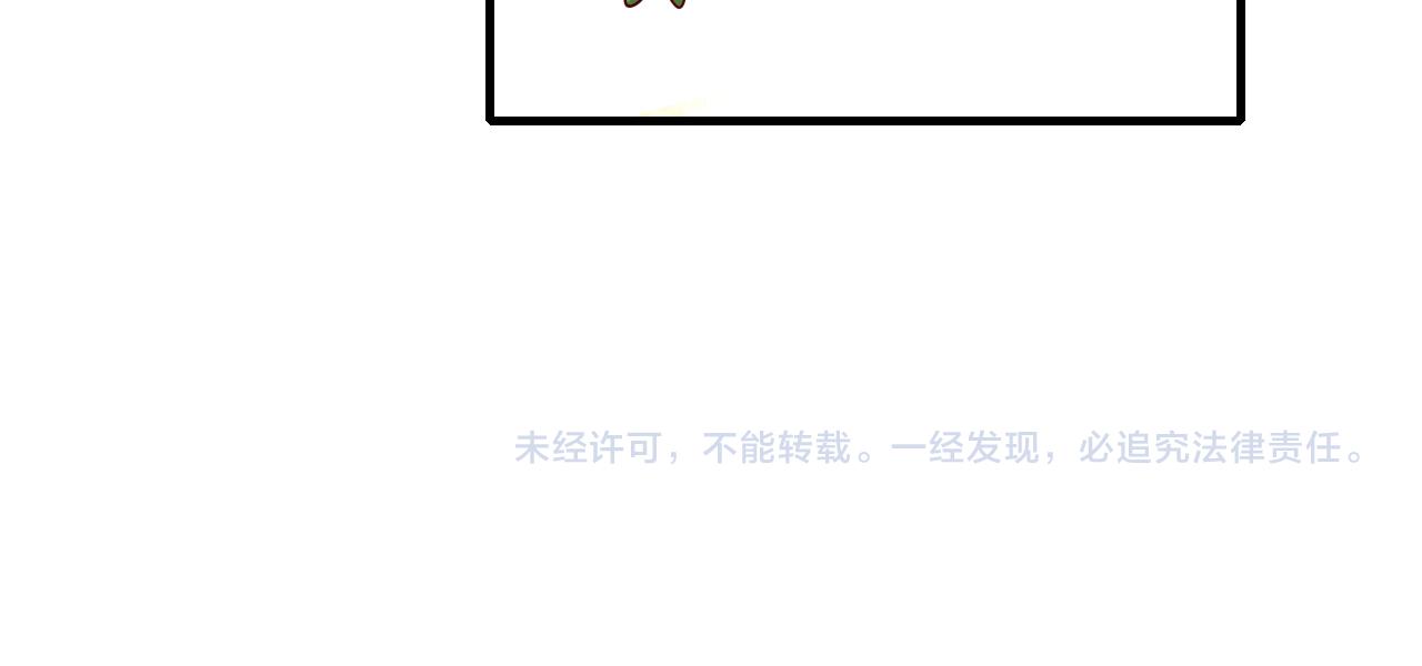 第89话 麻辣兔头83