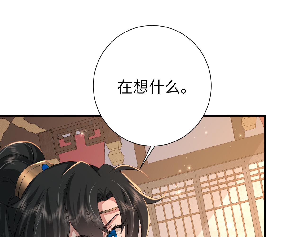 第108话 既然忘记了，就让他重新记起你14