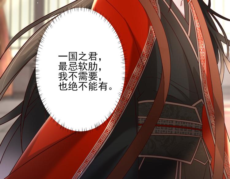 第10话 被讨厌了吗？78