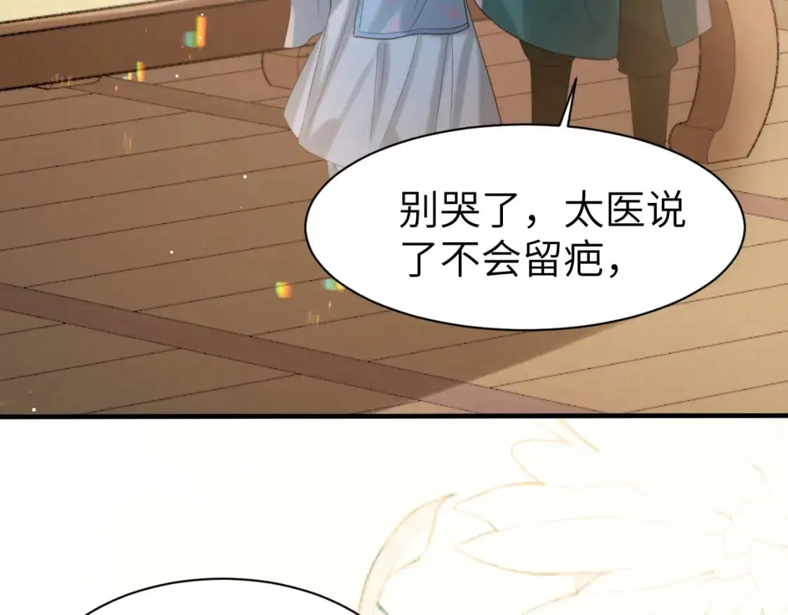 第221话 阿初我们走7