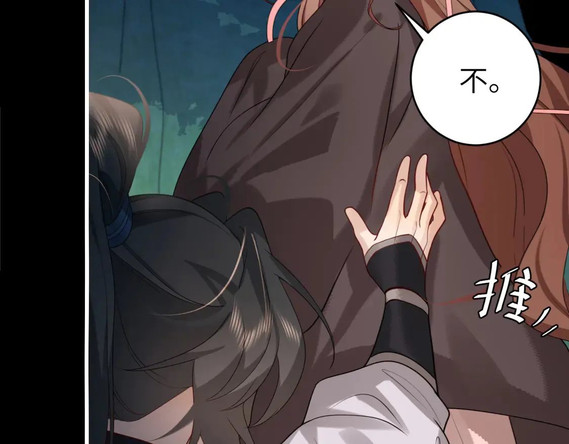 第250话 闭上眼睛，抱紧我90
