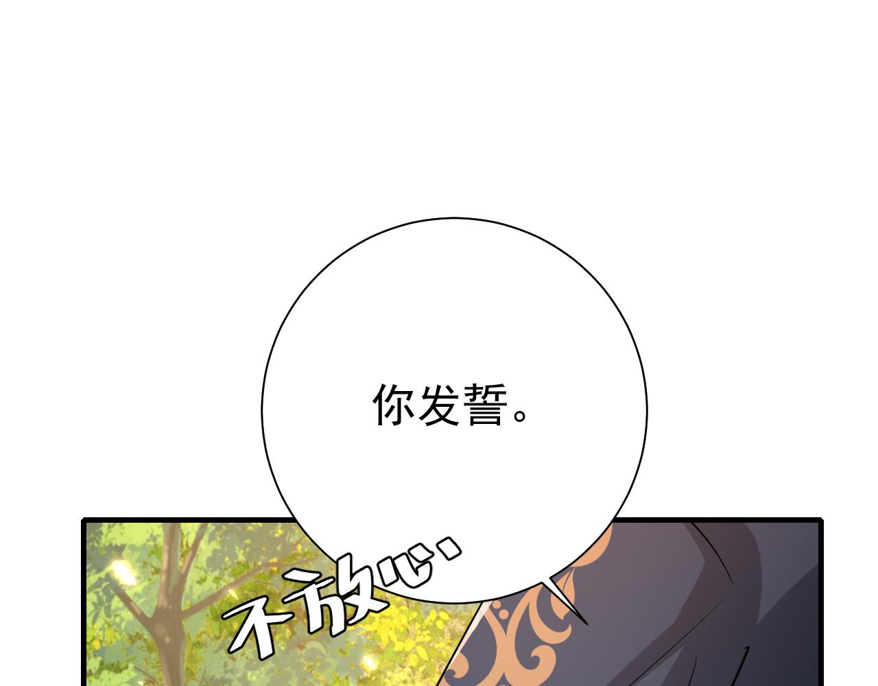 第90话 你下水了吗？！59