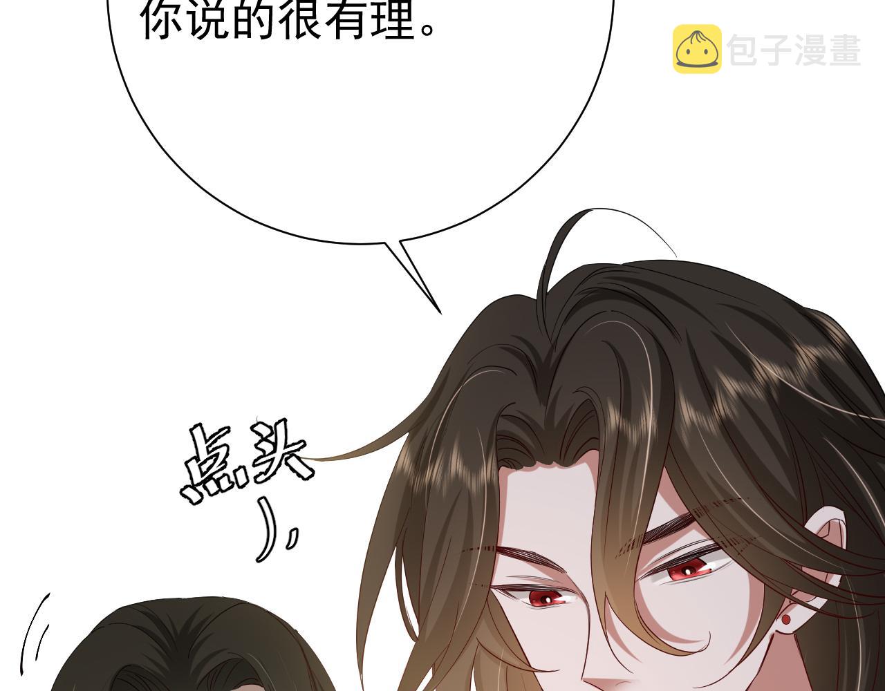 第76话 你是来兴师问罪的？41