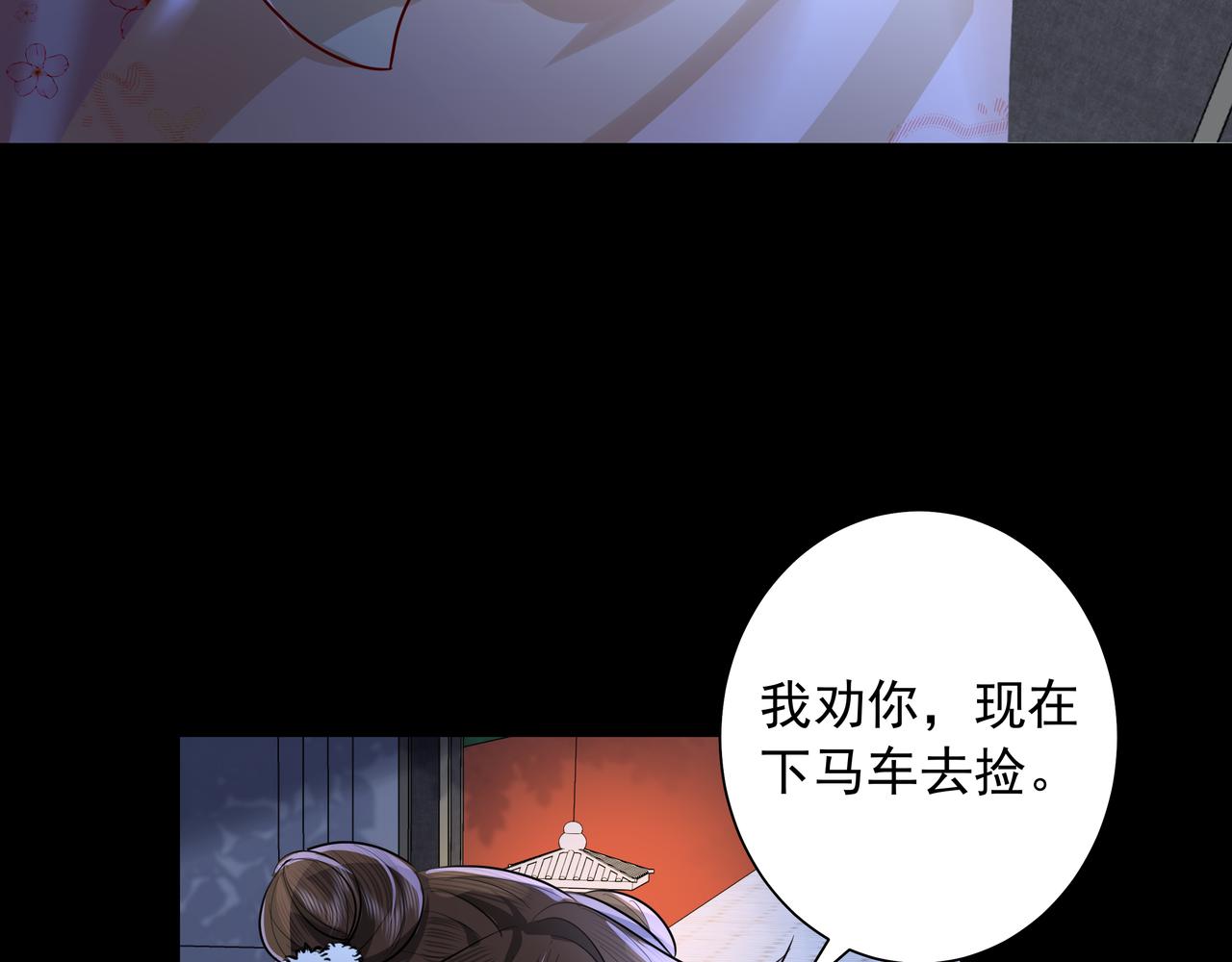 第35话 那是送给你的25