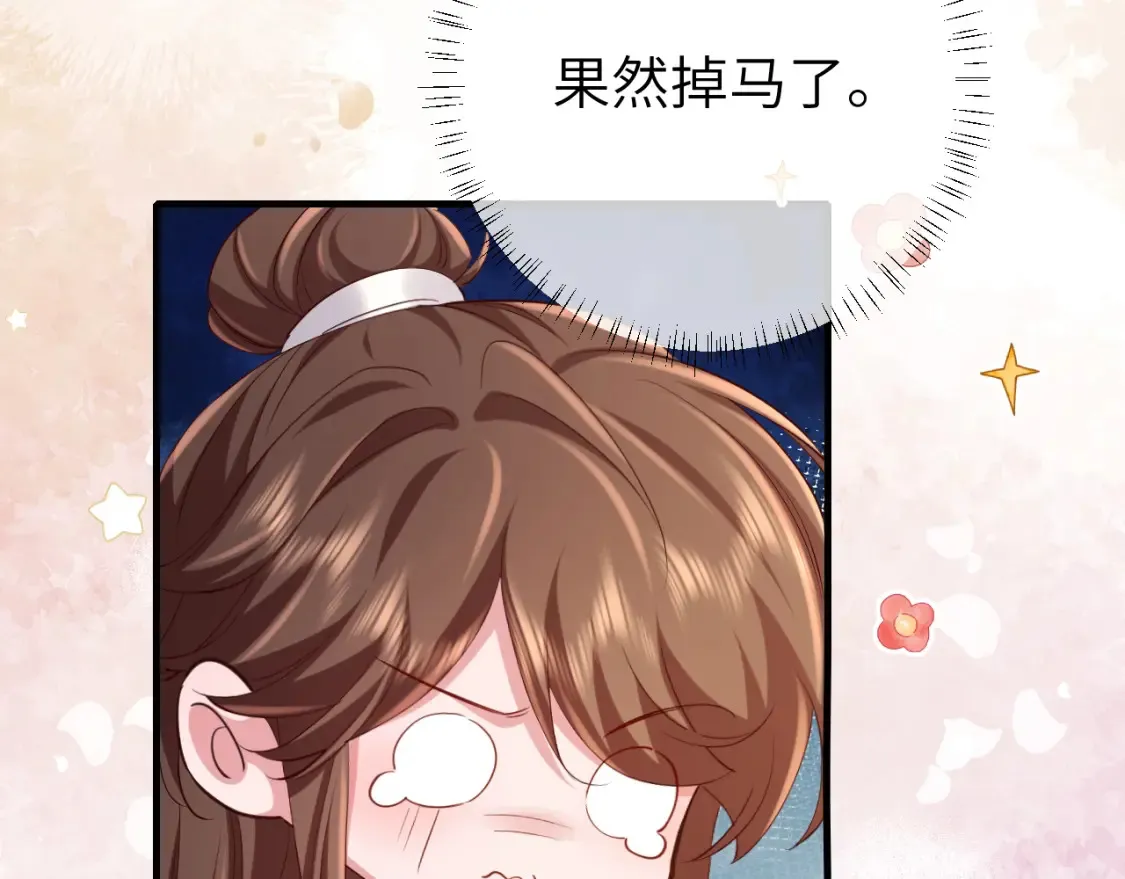 第199话 不，不可！72