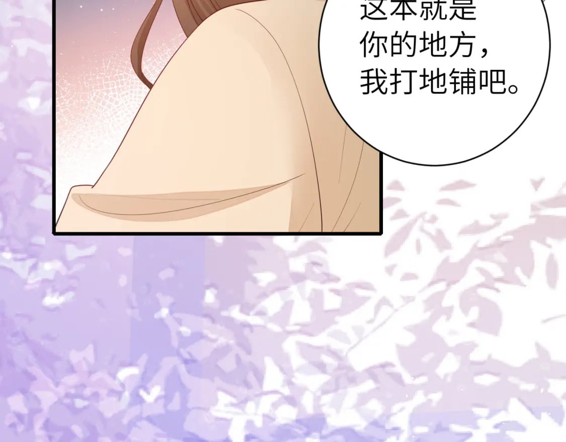 第182话 最…最重要的人？46