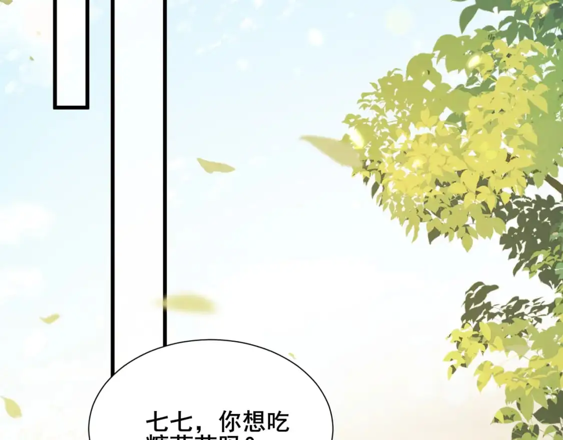第204话 我想做你的驸马24