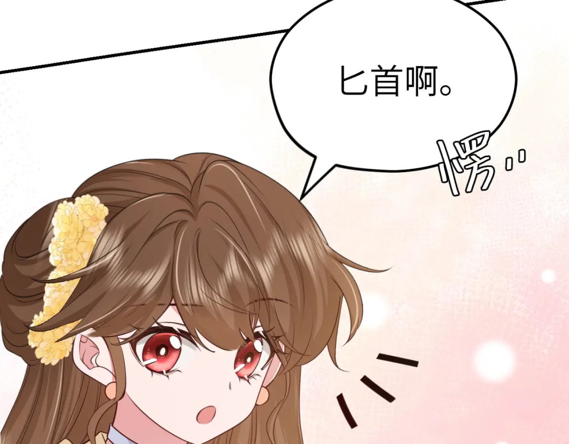 第177话 特别的礼物60