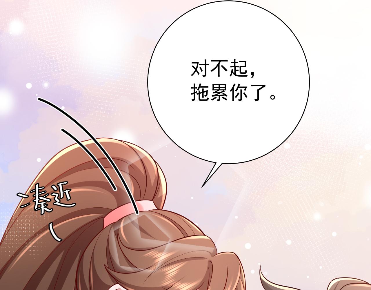 第91话 看你还敢不敢77