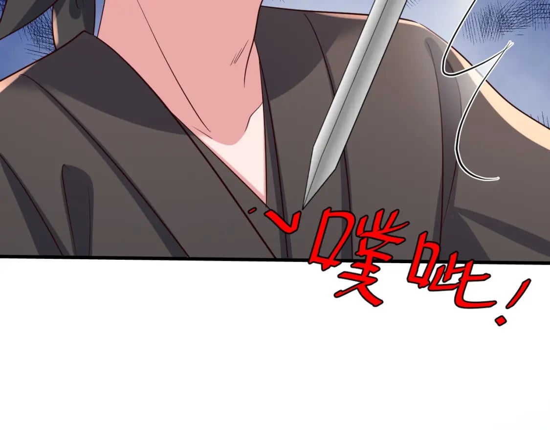 第151话 不好！是迷香52