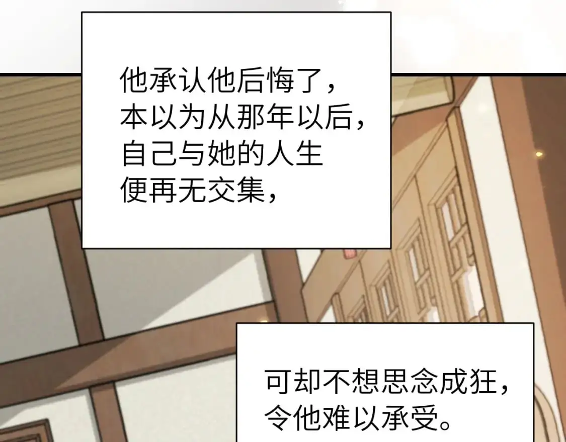 第208话 我…我葵水来了28