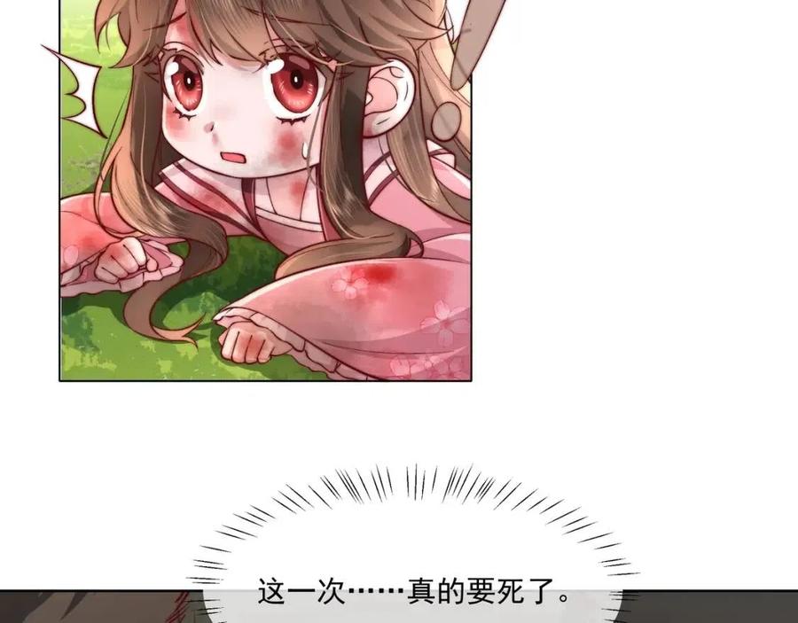 第5话 要喂狼了？24