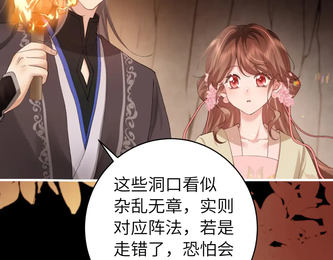 第255话 燕铖27