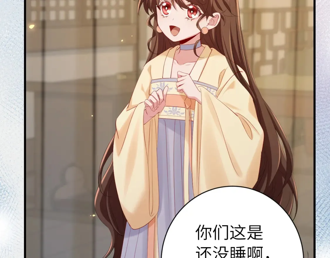 186话 你有没有恨过朕？54