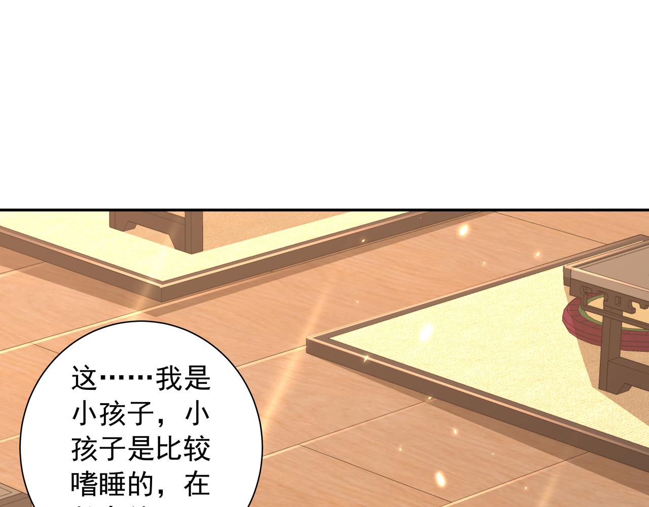 第47话 你到底是何人？！16