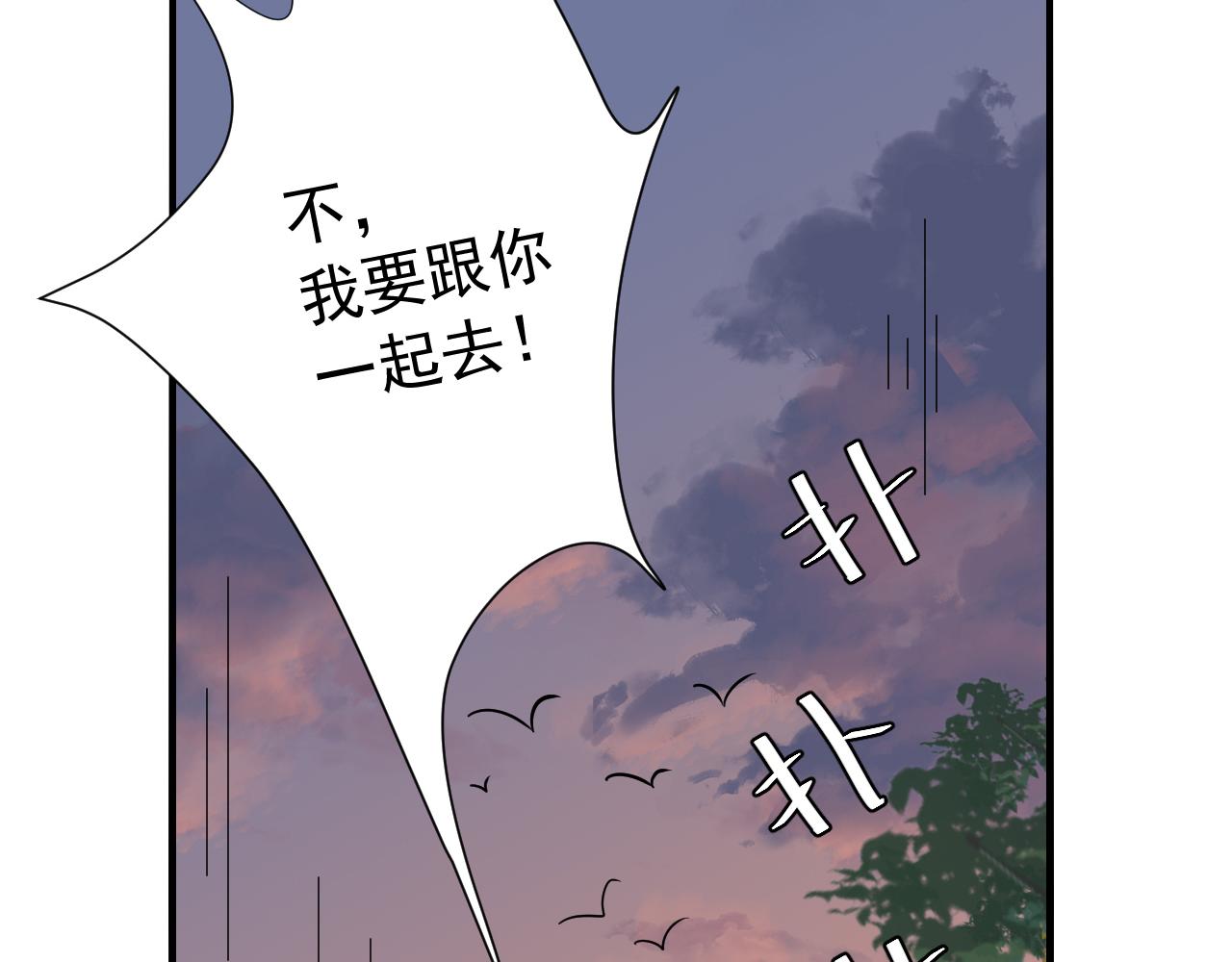 第85话 乖乖等我回来哦！89
