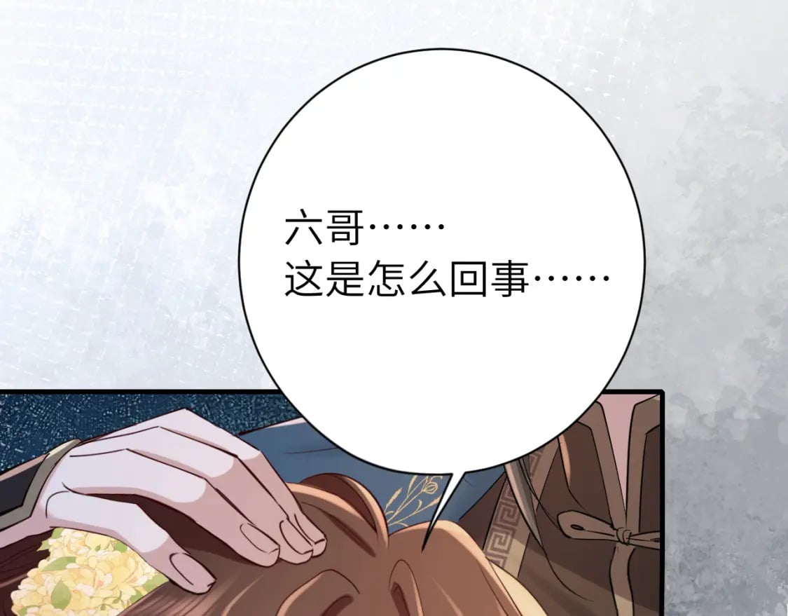 第173话 我能…抱抱你么？42