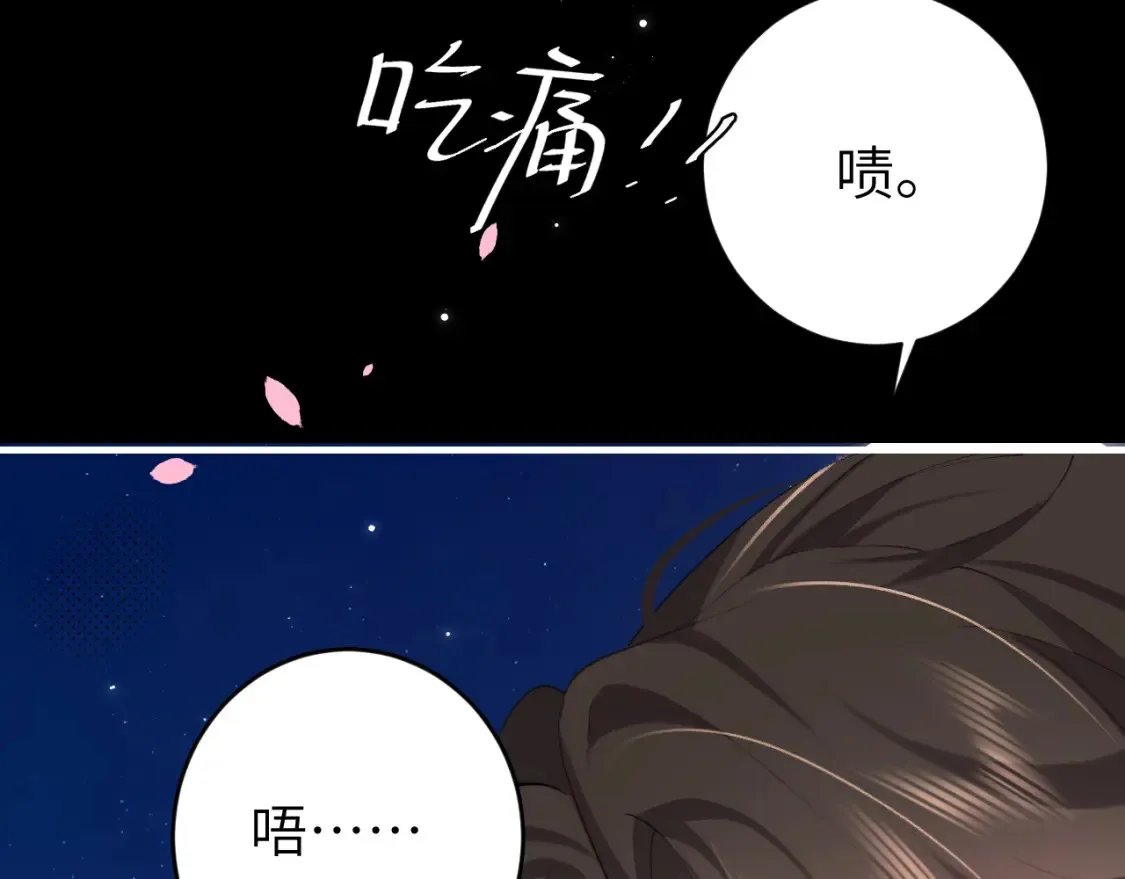 第243话 太喜欢了10