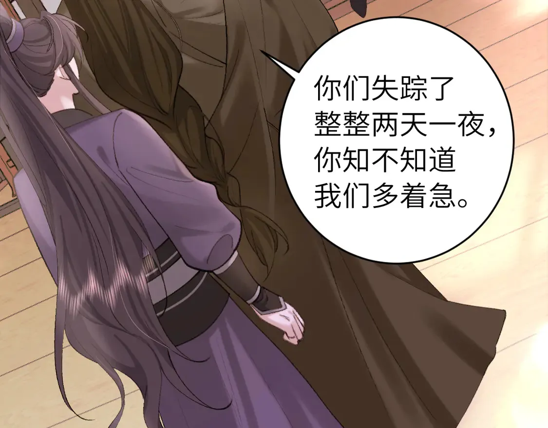 第258话 团宠七七13