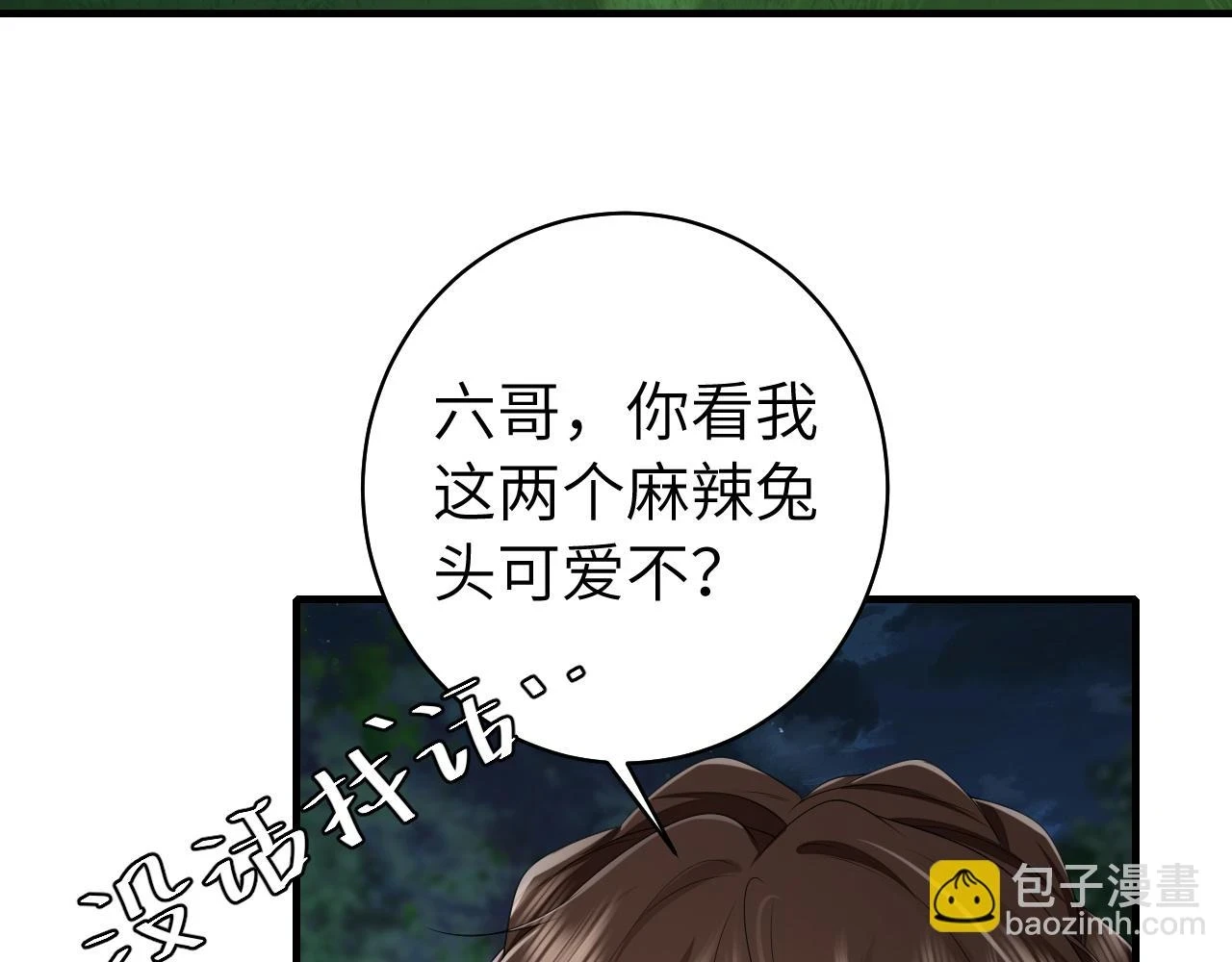 第146话 兔子...可爱75