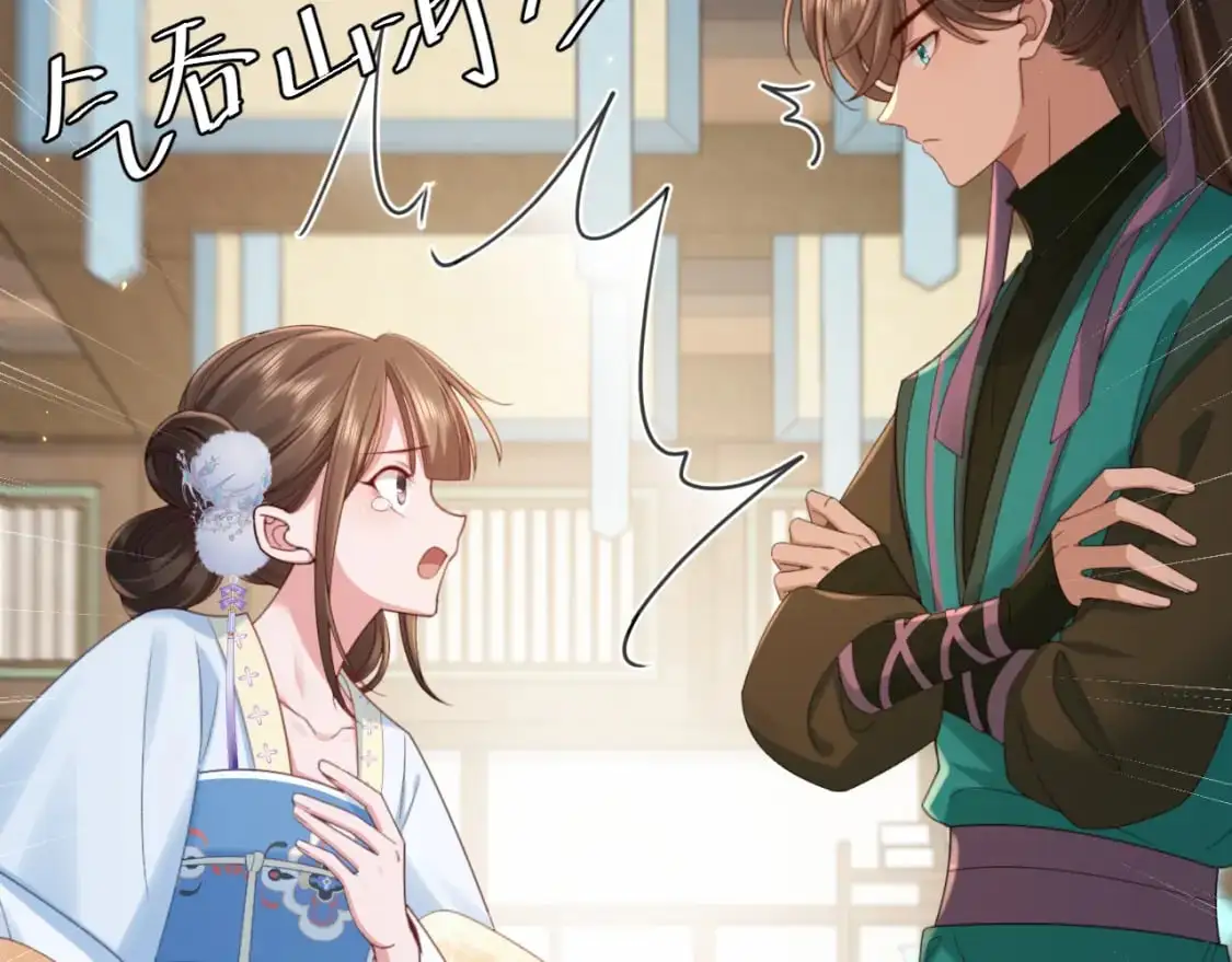第203话 首次亲吻64