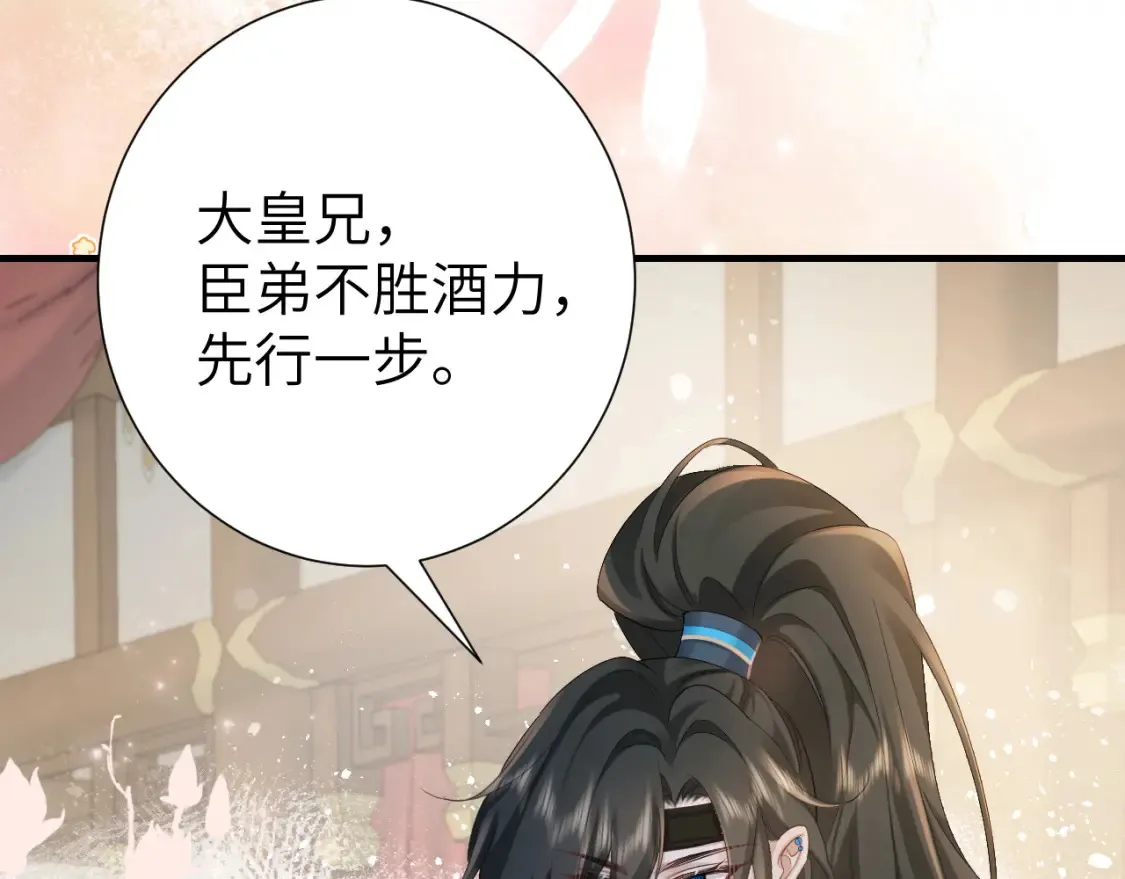 第192话 速来速来！26