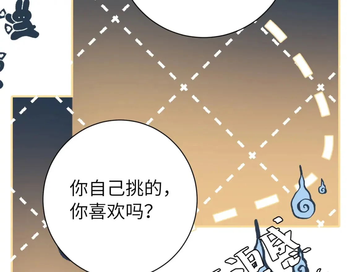 第227话 竭尽全力教导七七46