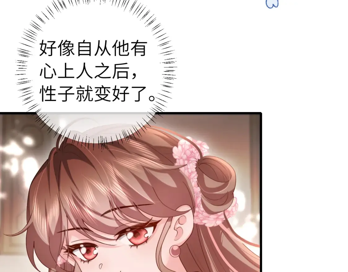 第231话 感谢你，阿珠61