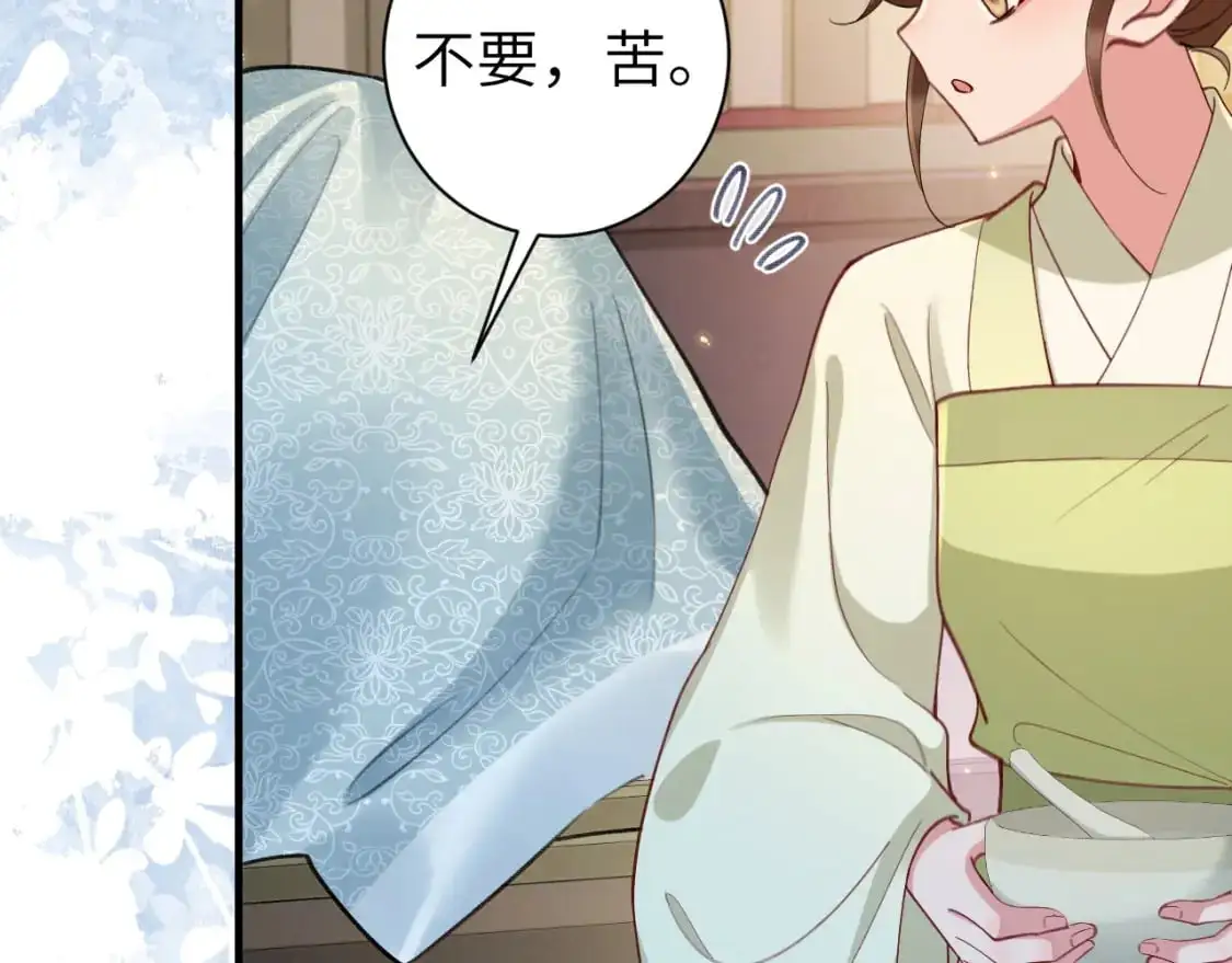 第209话 没脸见人了33