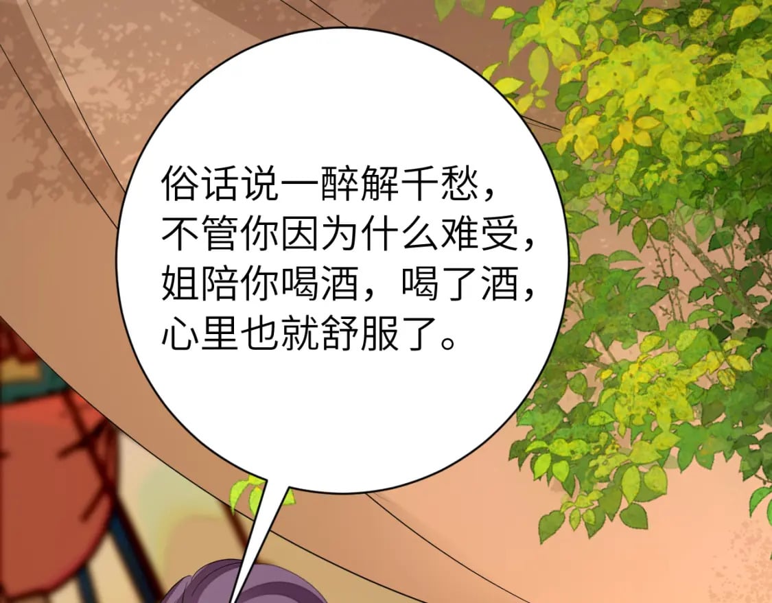 第158话 你何时才能回来58