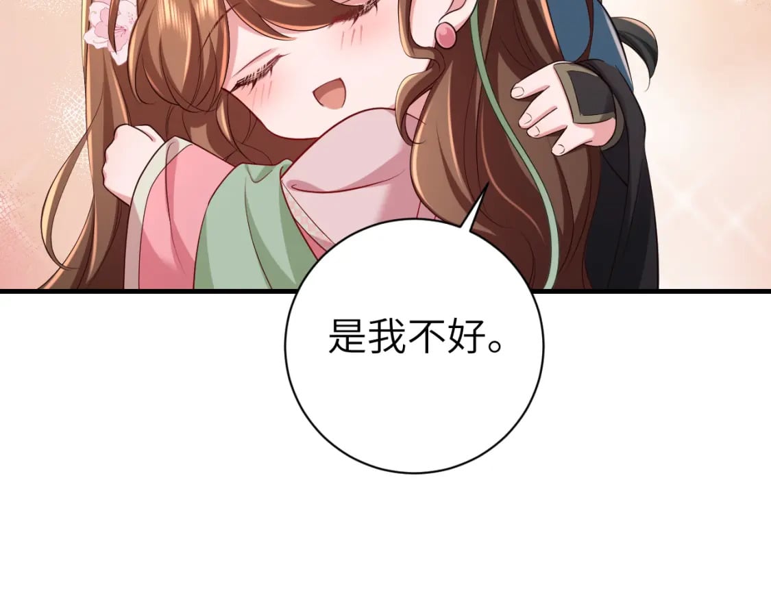 第一季完结篇 很快便会再见了83