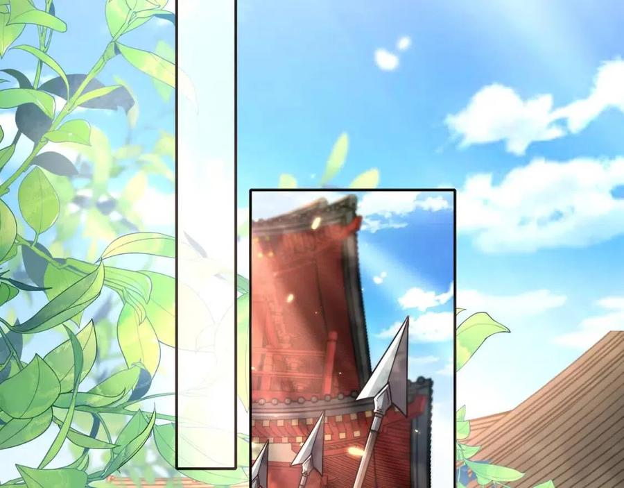 第18话 宫外一日游！23