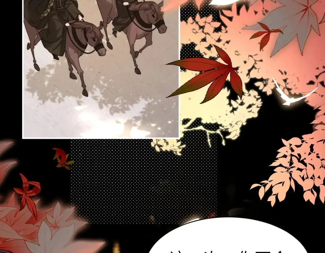 第214话 夜墨寒…你骗我65