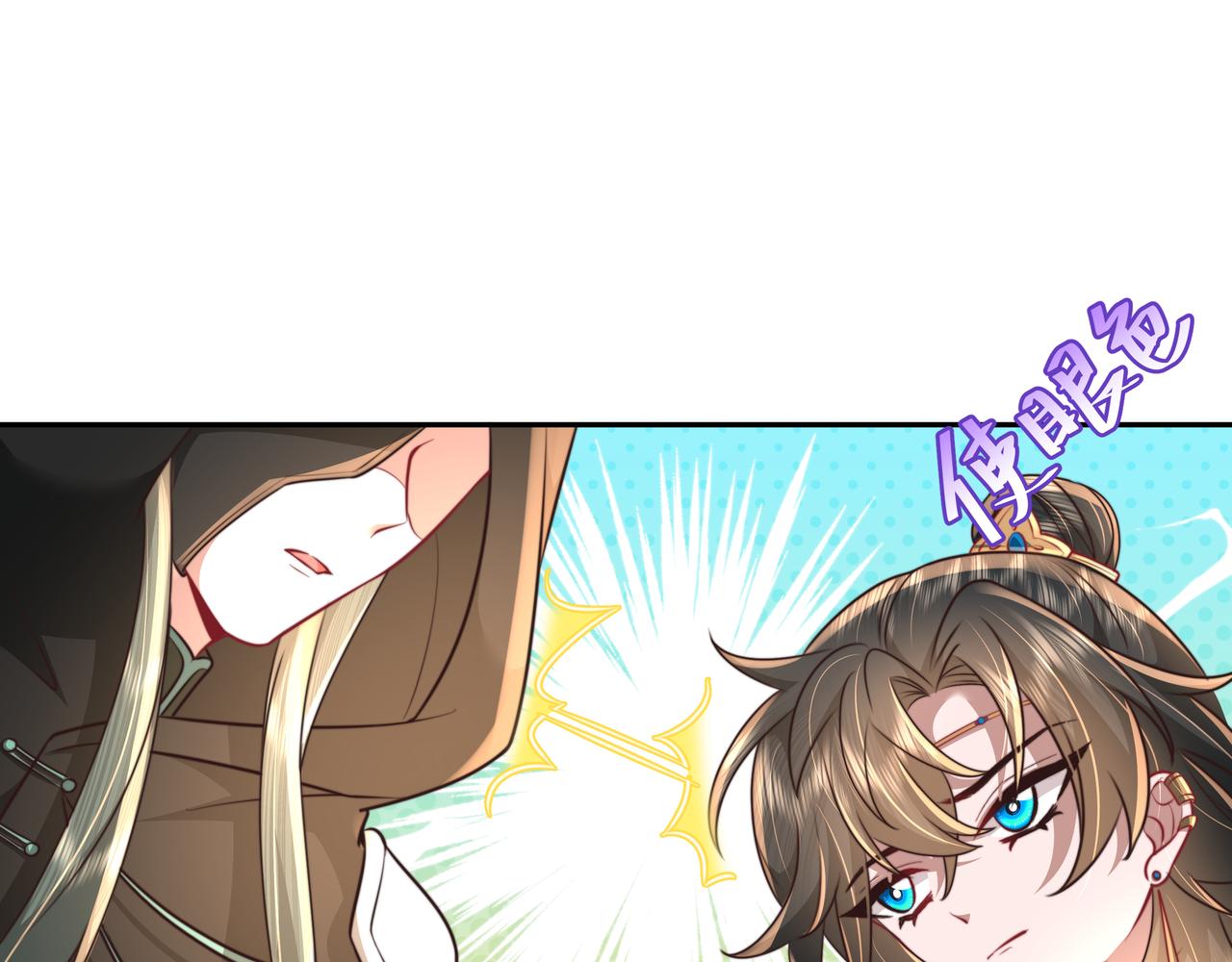 第47话 你到底是何人？！69