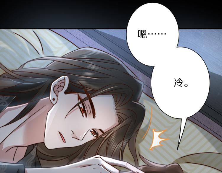 第9话 大暴君生气了？61