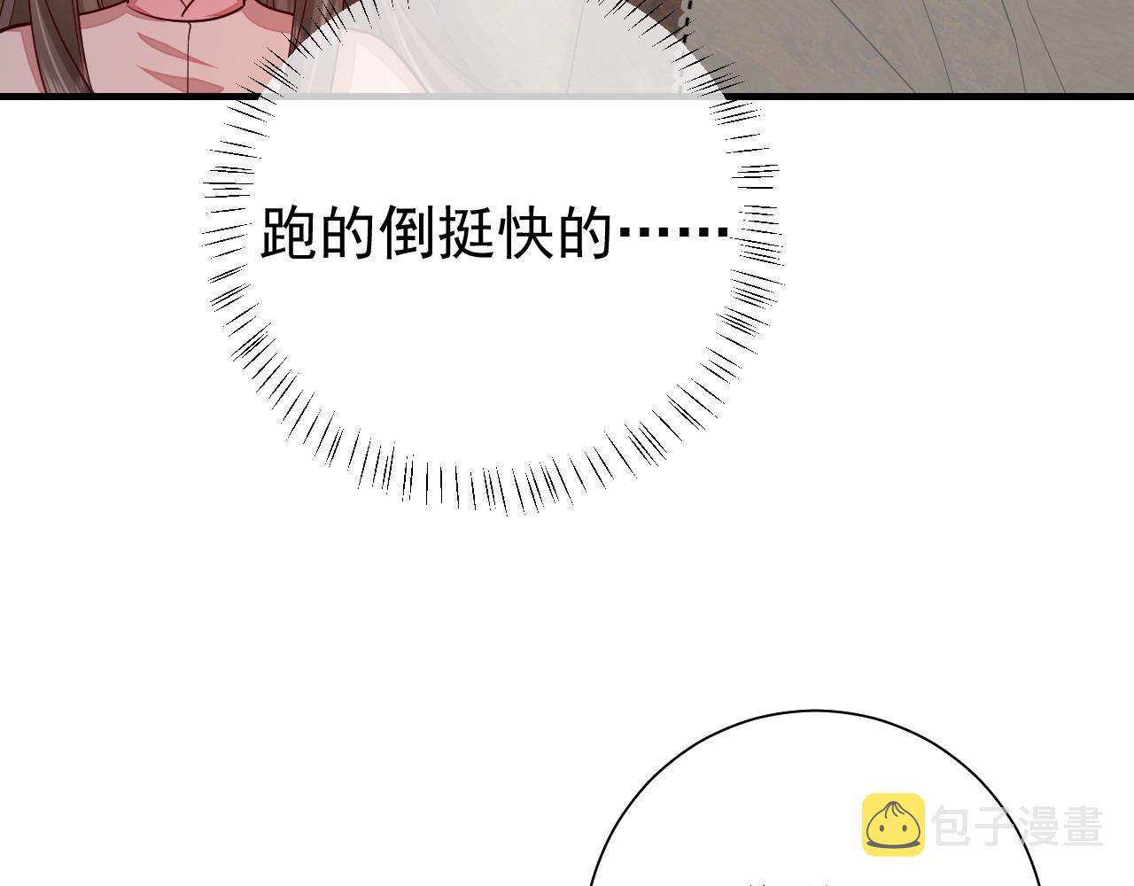 第88话 听哥的！59