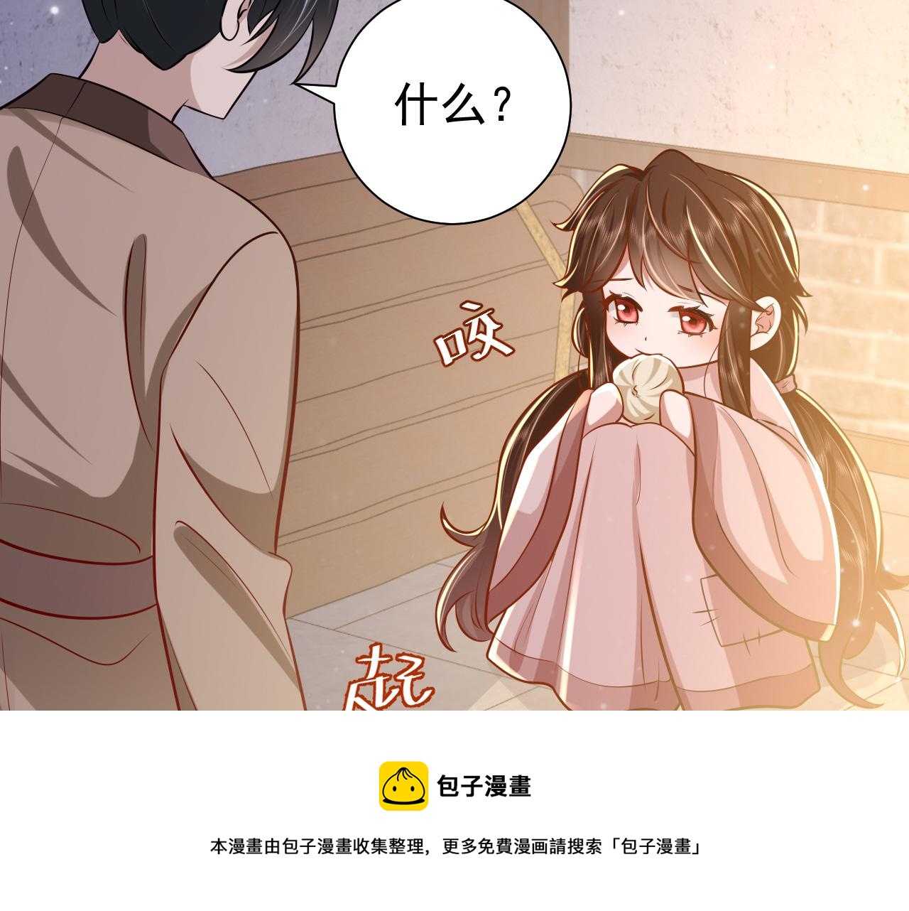 第61话 被绑了！64