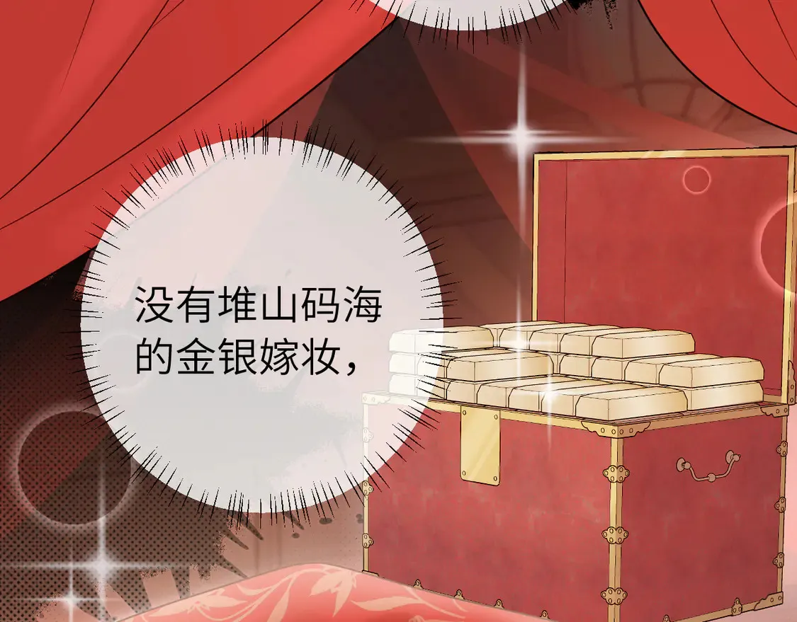 第257话 心上人23