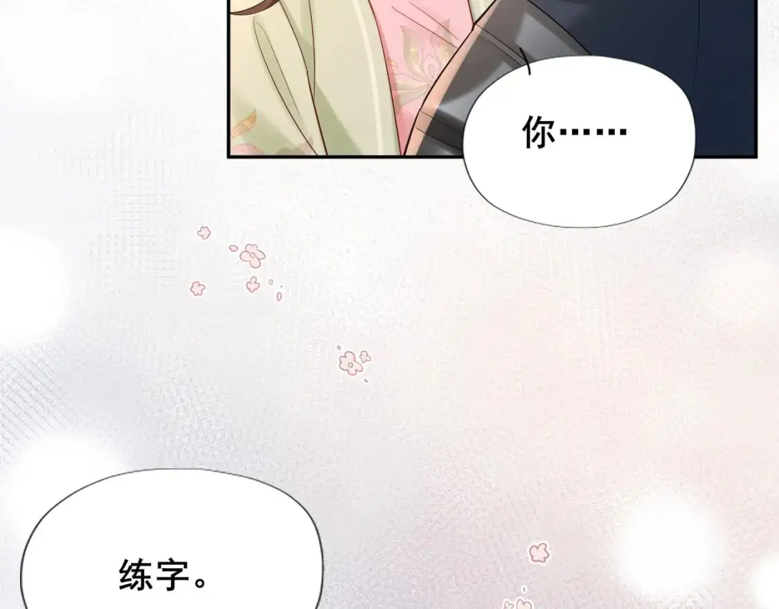 第207话 我教你72