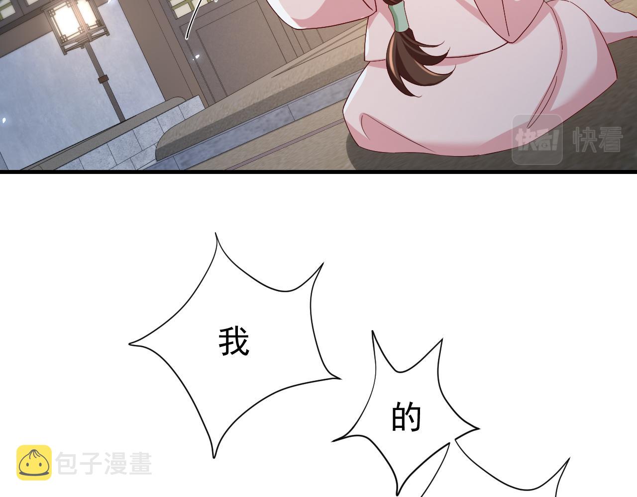 第80话 咦，有情况？！5