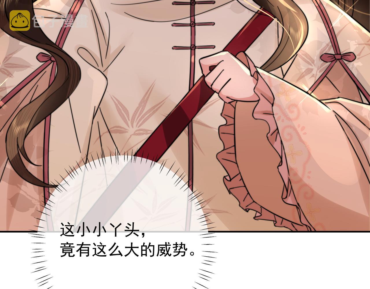 第29话 干净无害六哥哥？65