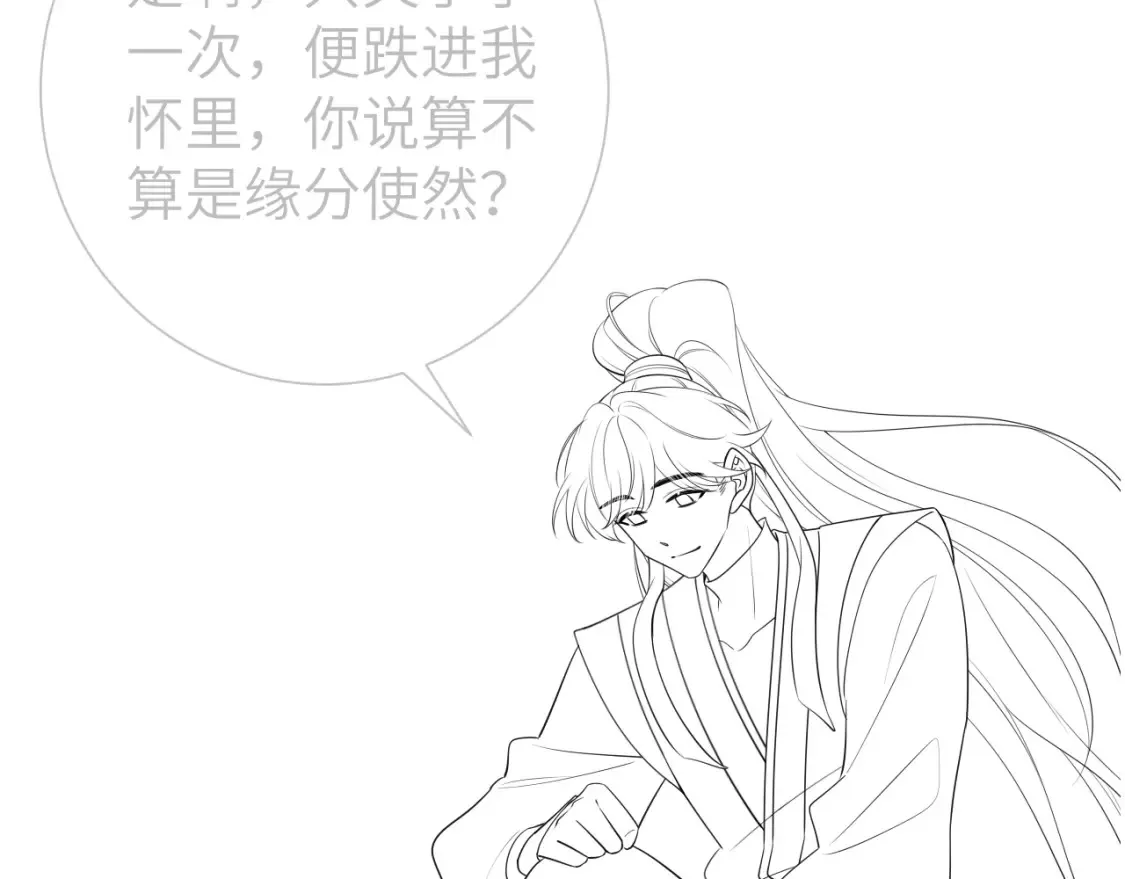 第192话 速来速来！89