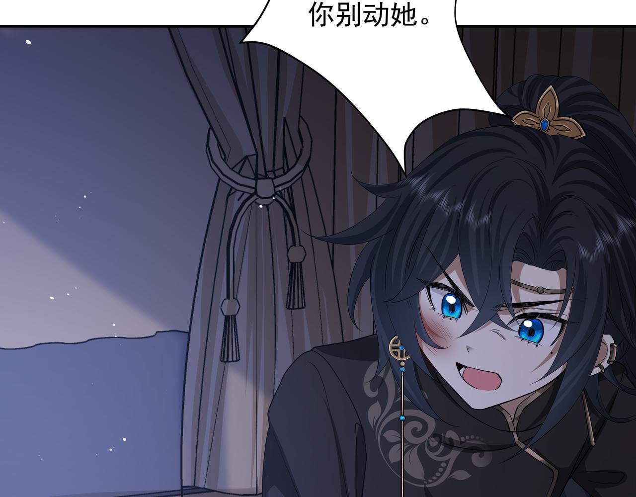 第59话 走，跟我去报仇！43