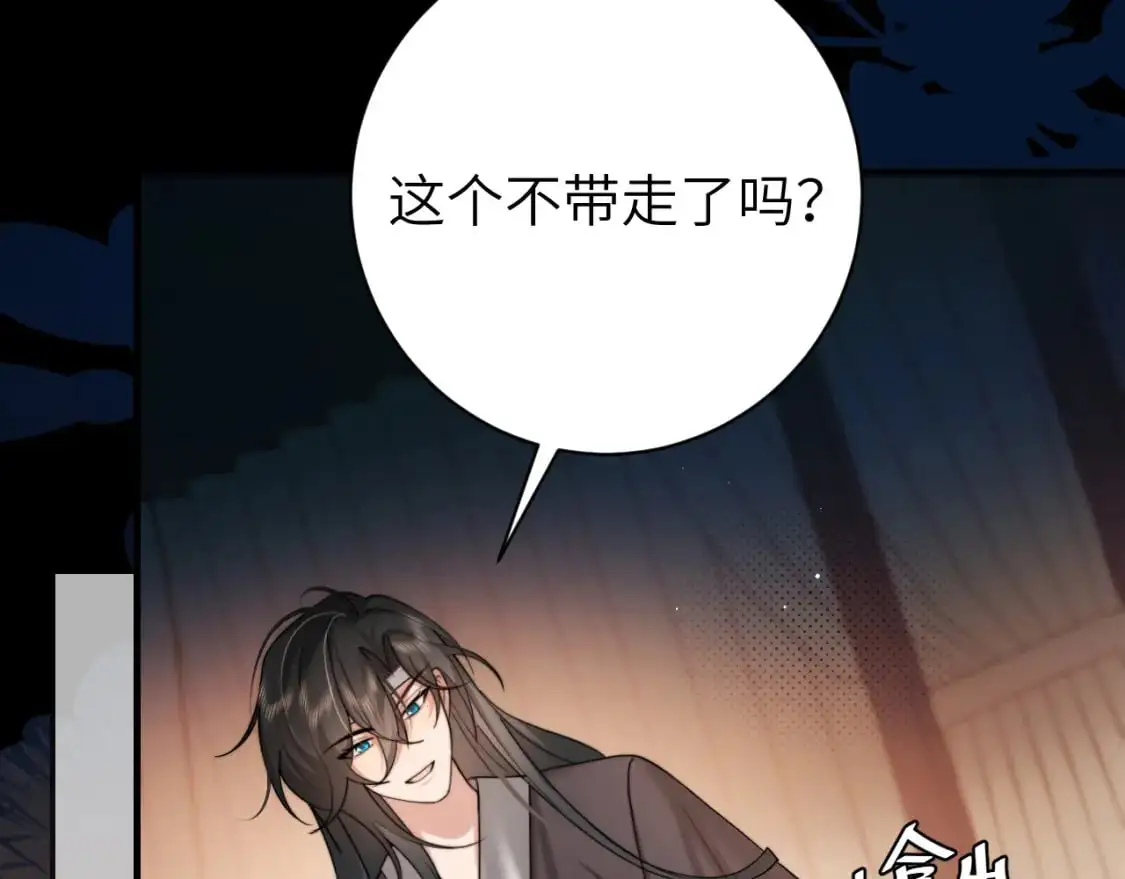 第225话 真是狡诈…7