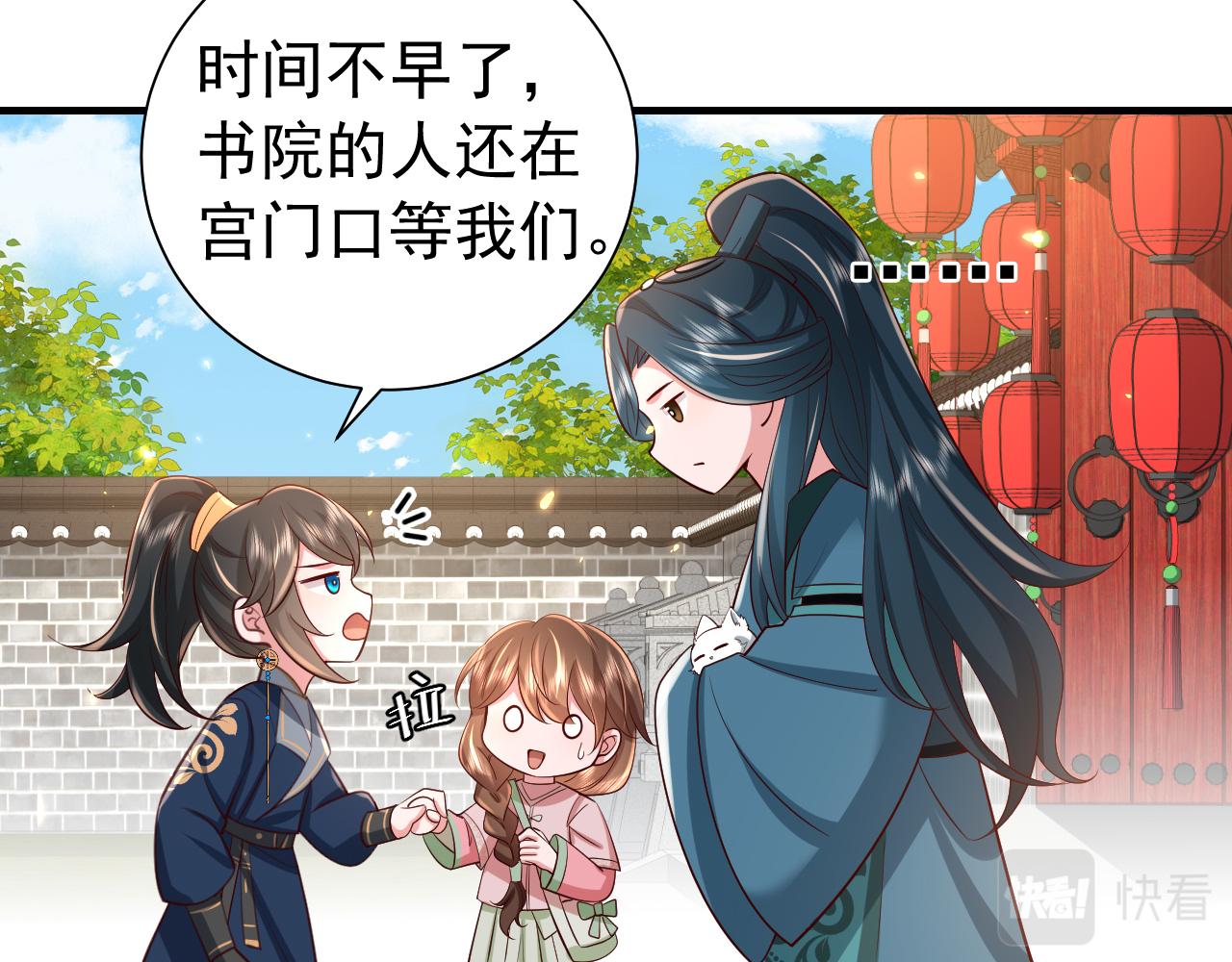 第66话 一起去春游吧~！61