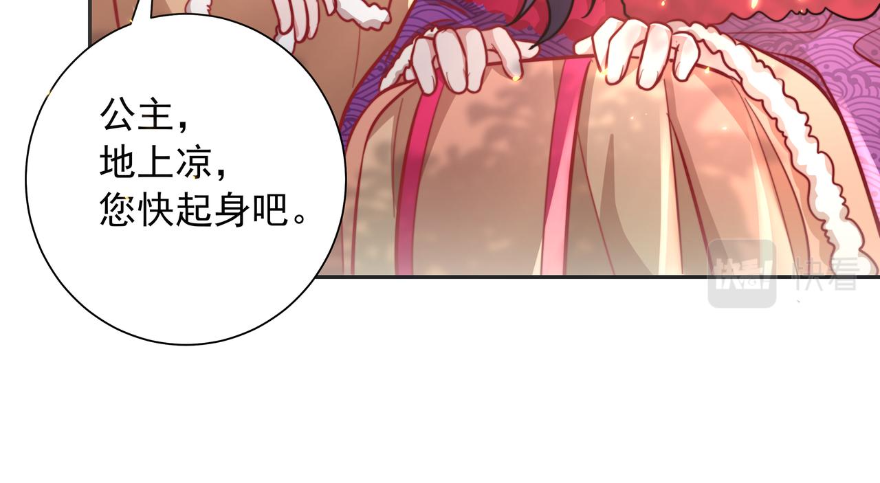第25话 我身上脏37